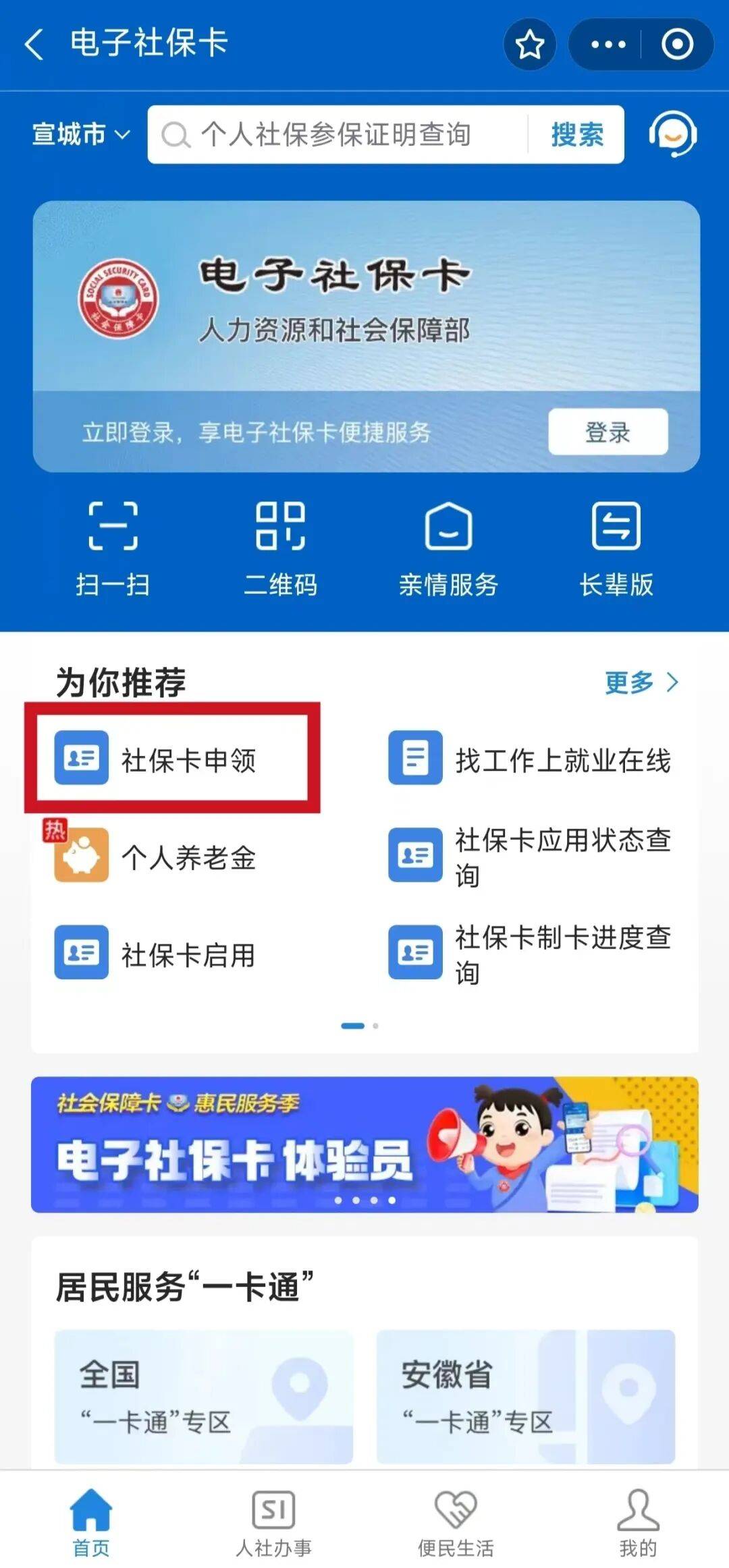 舞钢最新套医保卡联系方式2024方法分析(最方便真实的舞钢套医保卡的渠道是真的吗方法)