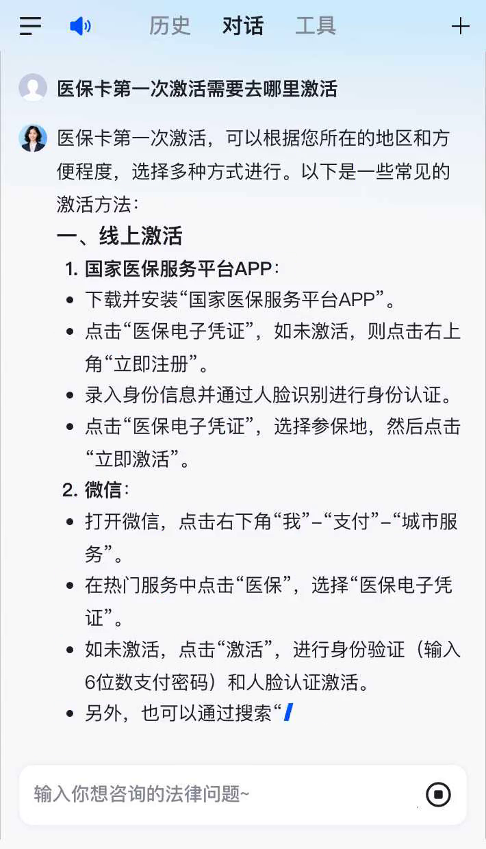 舞钢最新医保卡有到期时间吗方法分析(最方便真实的舞钢医保卡有到期时间吗现在方法)
